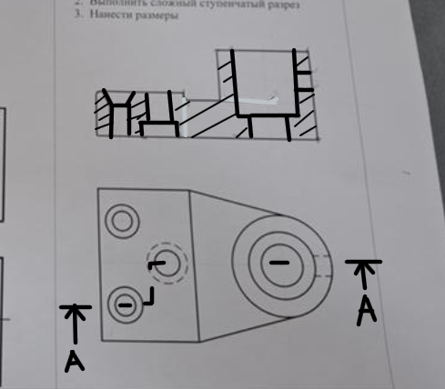 Ответ